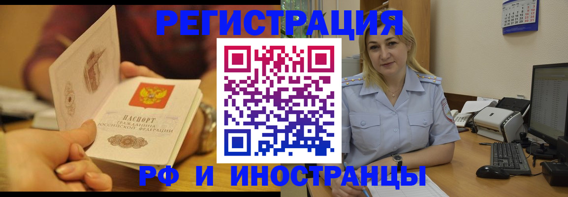 регистрация для дет. сада в Новодвинске